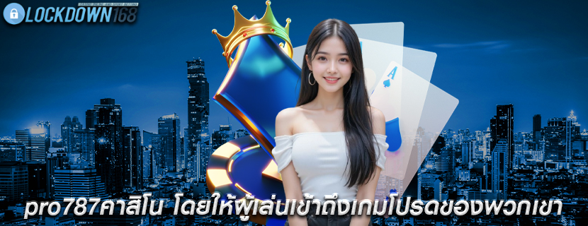 ผู้เล่นคาสิโนออนไลน์ การทำความเข้าใจลักษณะเฉพาะและพฤติกรรม